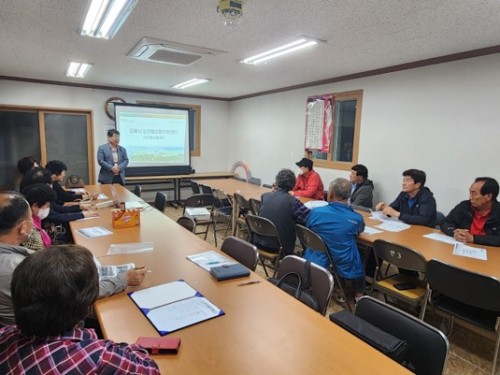 안막3구 리더교육 1회차