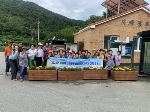 시례마을 마을경관가꾸기 6차 교육 운영