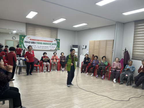 진말마을 마을문화프로그램 운영-노래교실 3회차