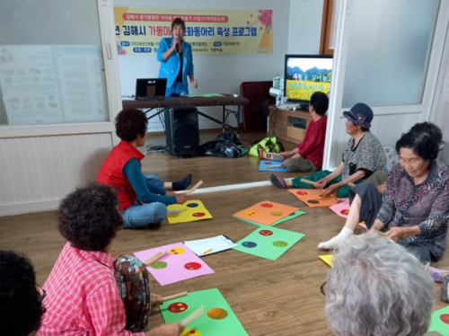 가동마을 문화동아리육성 프로그램-노래교실 9회차