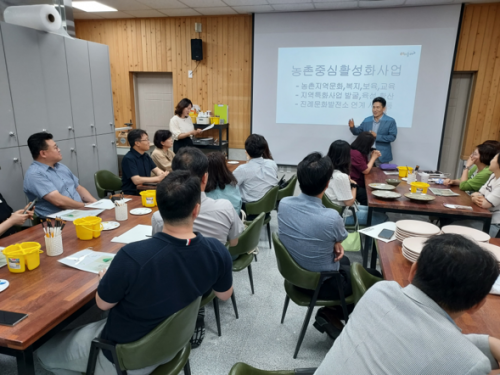 지역연계 교육과정 지원을 위한 교육전문직 연수