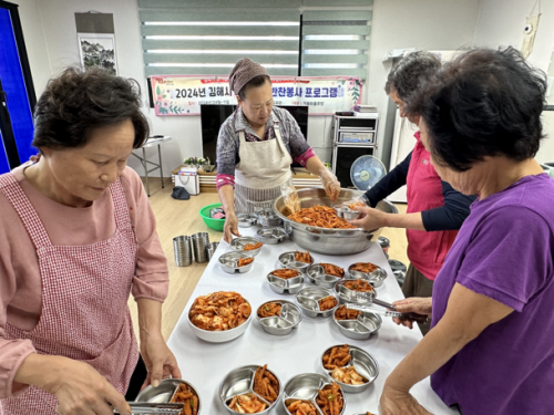 가동마을 반찬봉사 프로그램 12회차