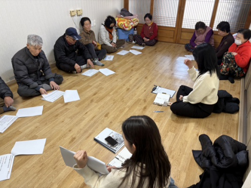 화전마을 사업설명회