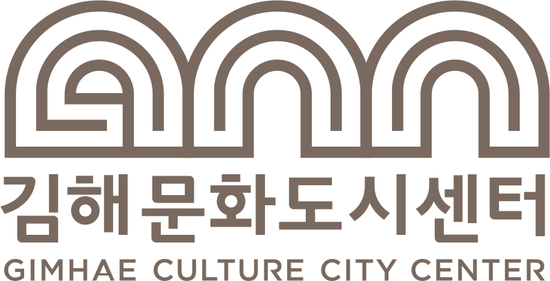 김해문화도시센터